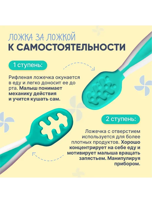 Детская ложка-грызунок силиконовая д я малыша 2 шт Белый, 2 шт, фото 2