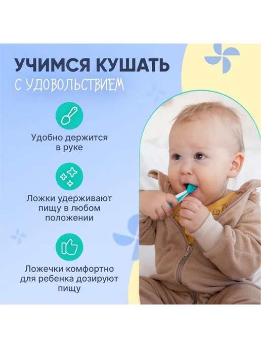 Детская ложка-грызунок силиконовая д я малыша 2 шт Белый, 2 шт, фото 3