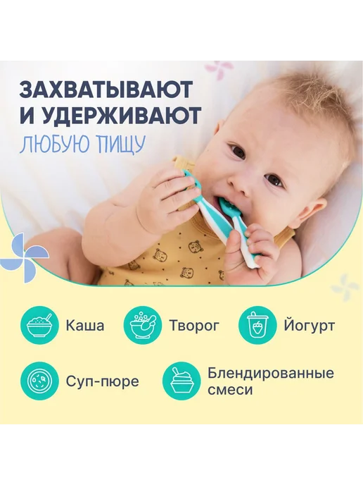 Детская ложка-грызунок силиконовая д я малыша 2 шт Белый, 2 шт, фото 4