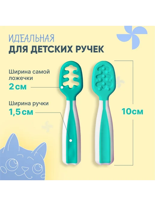 Детская ложка-грызунок силиконовая д я малыша 2 шт Белый, 2 шт, фото 6