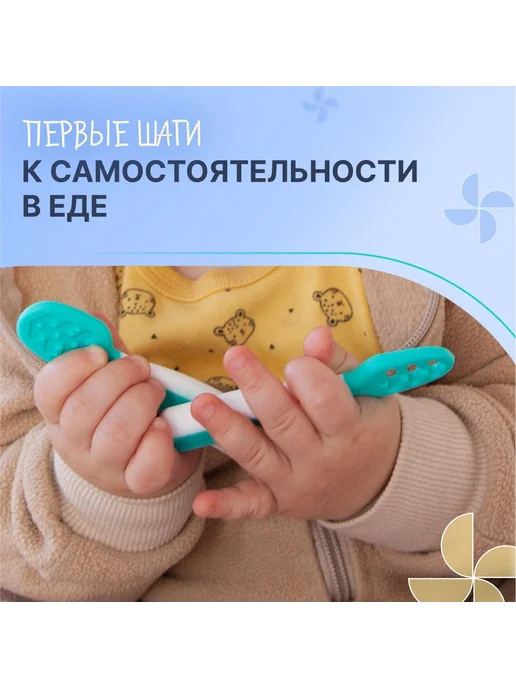 Детская ложка-грызунок силиконовая д я малыша 2 шт Белый, 2 шт, фото 7