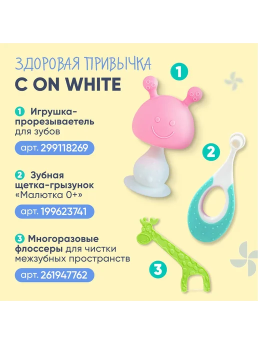 Детская ложка-грызунок силиконовая д я малыша 2 шт Белый, 2 шт, фото 8