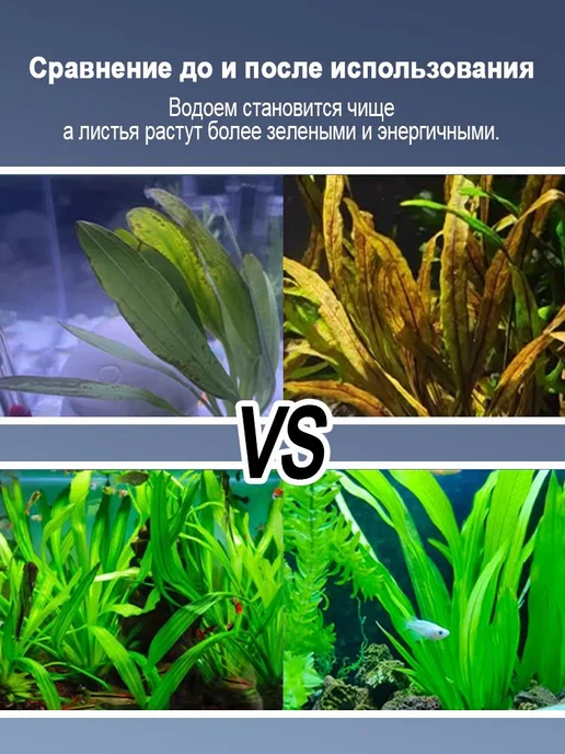 Комплект аксессуаров для аквариума сталь зеркальный, вариант, фото 3