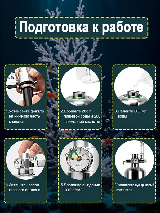 Комплект аксессуаров для аквариума сталь зеркальный, вариант, фото 4