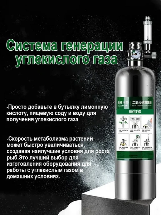 Комплект аксессуаров для аквариума сталь зеркальный, вариант, фото 5