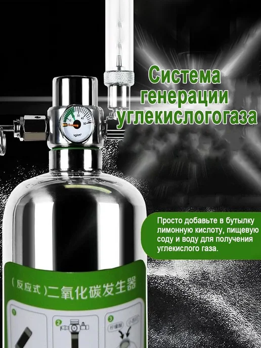 Комплект аксессуаров для аквариума сталь зеркальный, вариант, фото 6