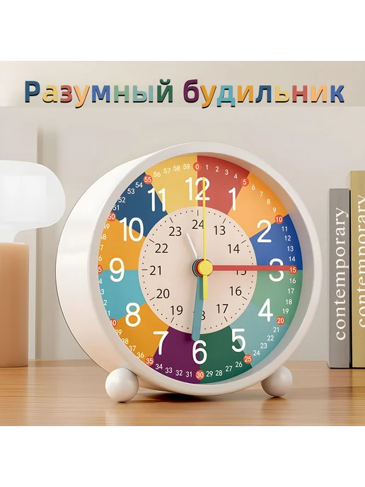 Настольные часы Кварцевые Белый детские-h365, белый