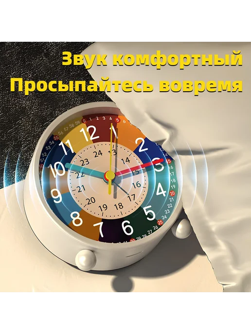 Настольные часы Кварцевые Белый детские-h365, белый, фото 2