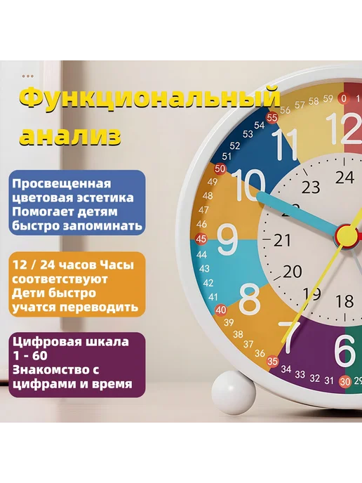 Настольные часы Кварцевые Белый детские-h365, белый, фото 3