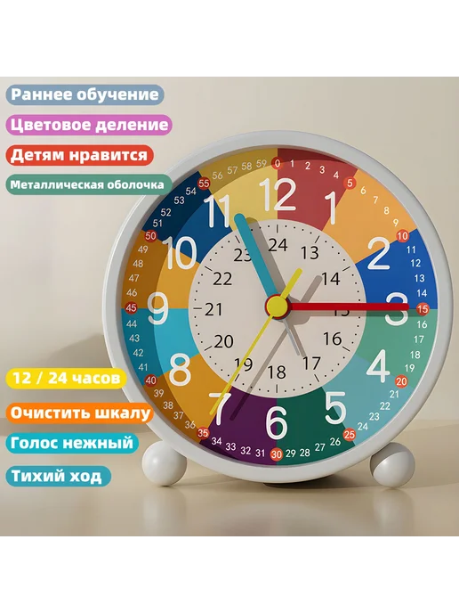 Настольные часы Кварцевые Белый детские-h365, белый, фото 4