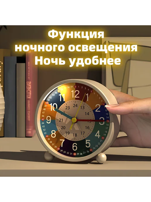 Настольные часы Кварцевые Белый детские-h365, белый, фото 5