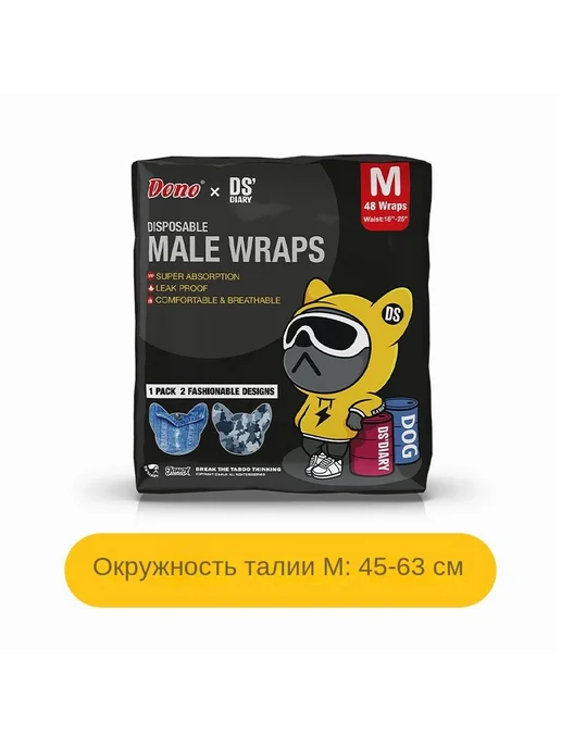 Одноразовые пеленки My Puppy WC для собак 60мм Белый, белый