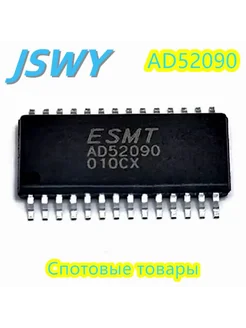AD52090 Цифровой потенциометр 10 шт