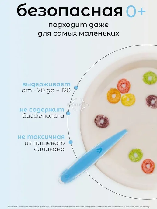 Силиконовая ложка для кормления детская 1 шт, 1 шт, фото 3