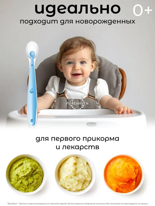 Силиконовая ложка для кормления детская 1 шт, 1 шт, фото 4