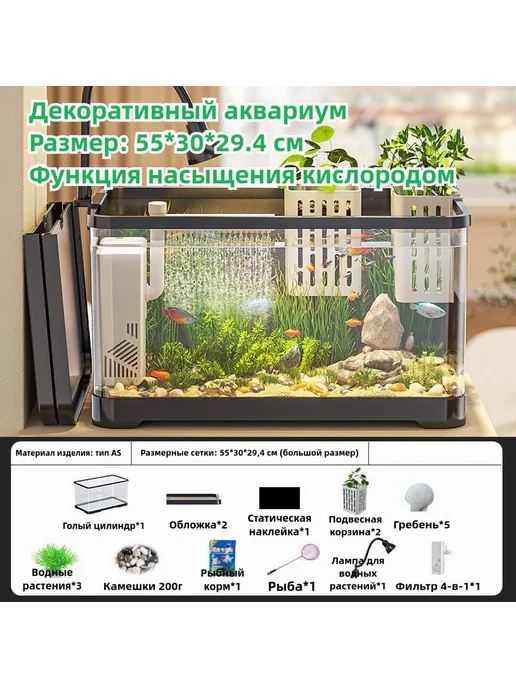 Аквариум KT Home 40л чёрн матовый Насыщение и 4 в 1, 40 л