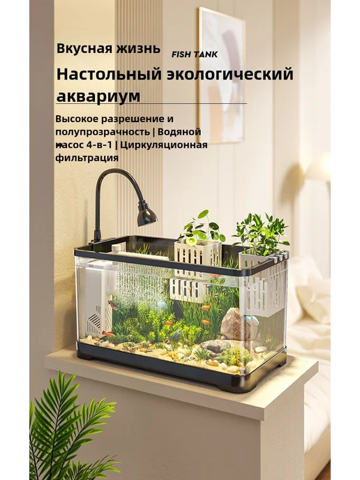 Аквариум KT Home 40л чёрн матовый Насыщение и 4 в 1, 40 л, фото 2