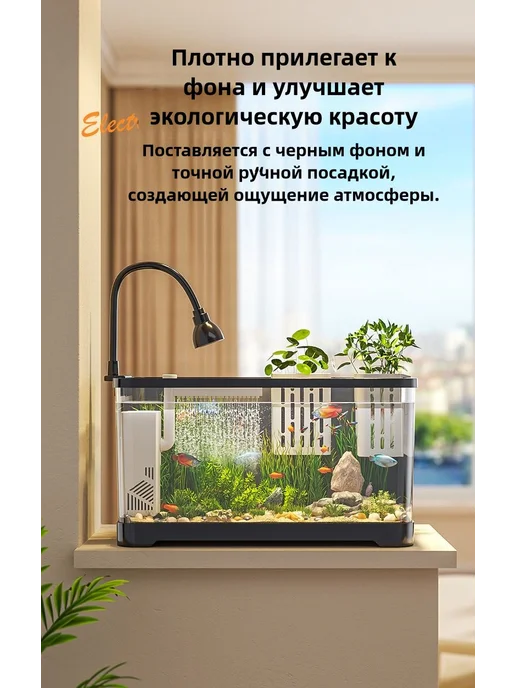 Аквариум KT Home 40л чёрн матовый Насыщение и 4 в 1, 40 л, фото 3