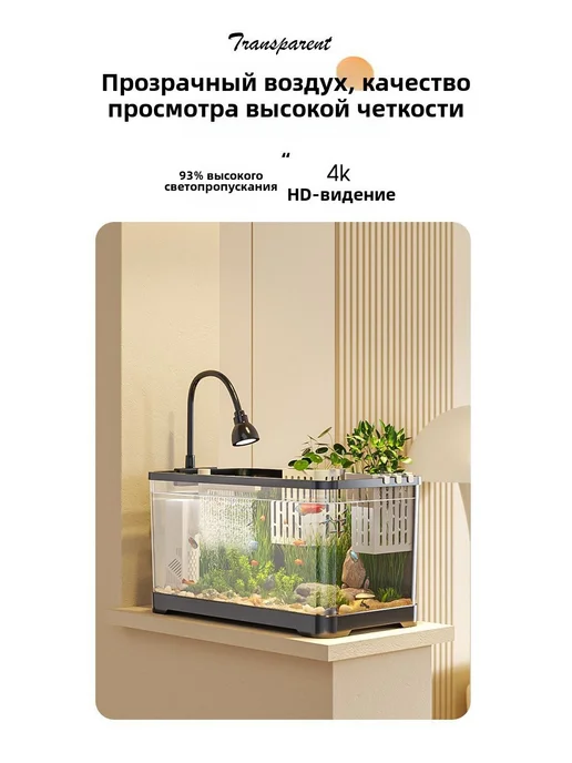 Аквариум KT Home 40л чёрн матовый Насыщение и 4 в 1, 40 л, фото 4
