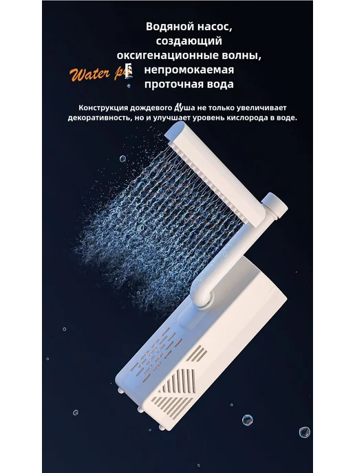 Аквариум KT Home 40л чёрн матовый Насыщение и 4 в 1, 40 л, фото 5
