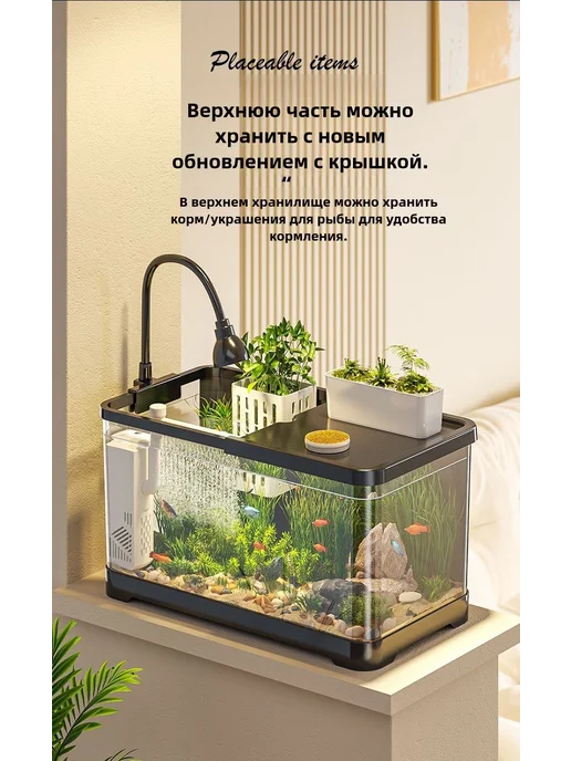Аквариум KT Home 40л чёрн матовый Насыщение и 4 в 1, 40 л, фото 6