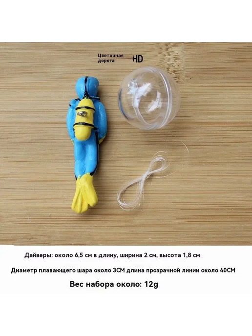 Украшение для аквариума из смолы аквалангист синий синий, синий, фото 2