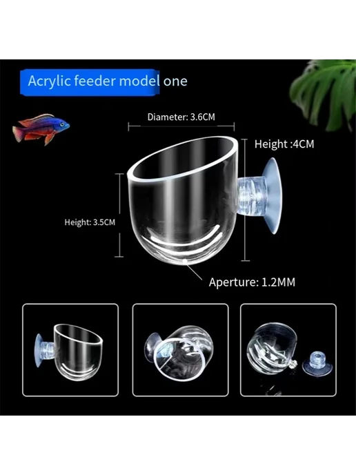 16 шт стаканчиков д я водных растений Акриловый горшок, 16 шт, фото 4