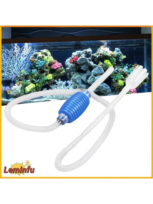 Сифон для аквариума Leminfu Комплект аксессуаров, вариант, фото 3
