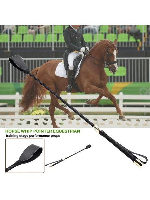 Хлыст конный Sweethorse 30-54 см раз S M L Хлыст, вариант