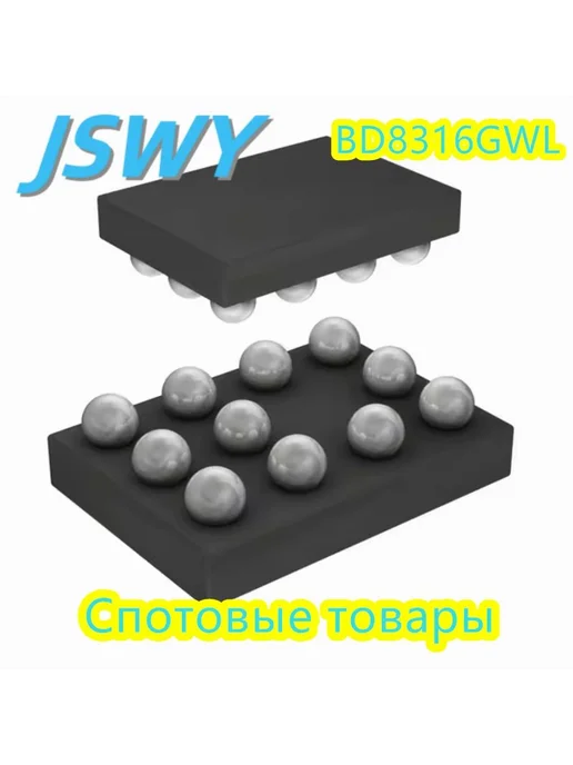 5 шт лот BD8316GWL-E2 8316 UCSP Спотовые товары 5 шт, 5 шт, 5 шт