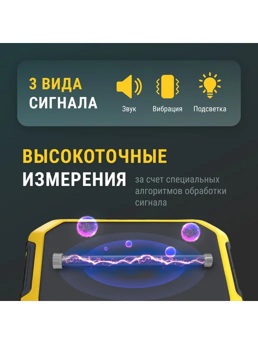 Дозиметр GC-01 Желтый, Черный, черный, фото 3