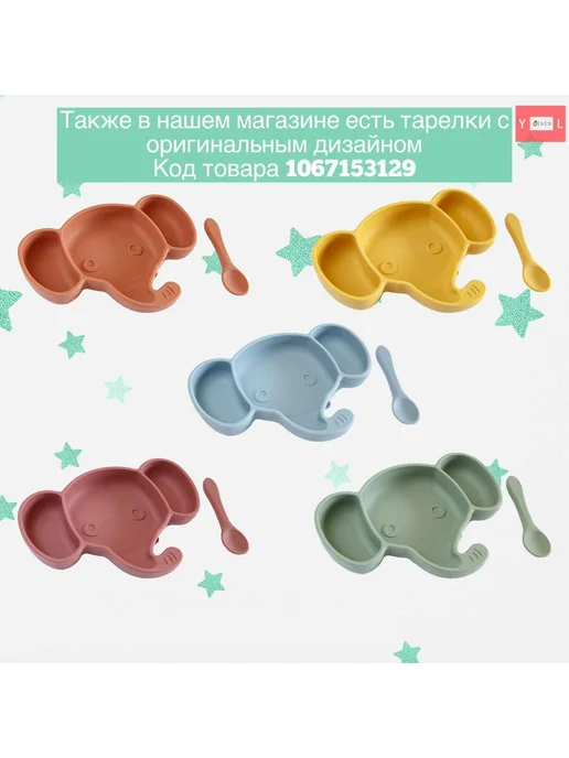Ложки силиконовые детские Миська набор 2 шт грызунок крем, 2 шт, фото 2