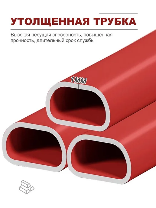 Стремянка складная 1 ступень ABS пластик сталь красная, красный, фото 8