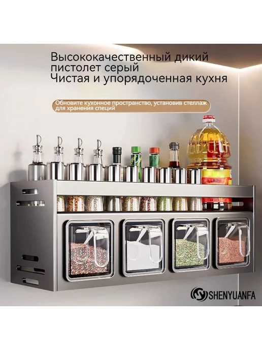 Полка для кухни для специй 1 шт Серый Авиац ал, 1 шт