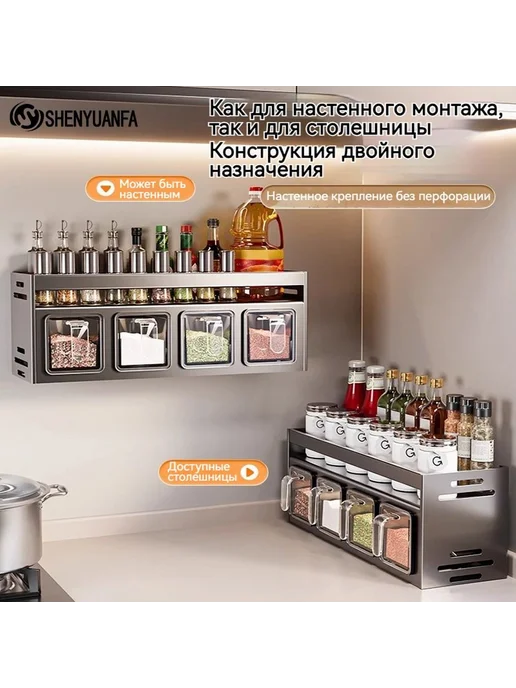 Полка для кухни для специй 1 шт Серый Авиац ал, 1 шт, фото 2