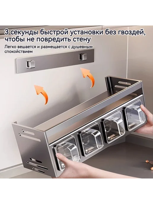 Полка для кухни для специй 1 шт Серый Авиац ал, 1 шт, фото 4
