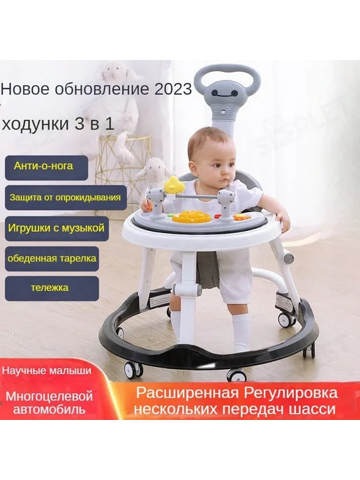Детские ходунки игровая панель серый ходунки 6 мес+, серый
