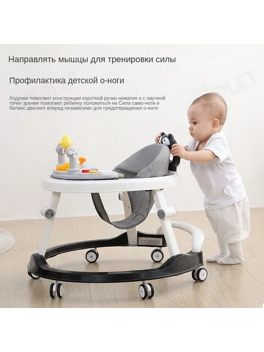 Детские ходунки игровая панель серый ходунки 6 мес+, серый, фото 2