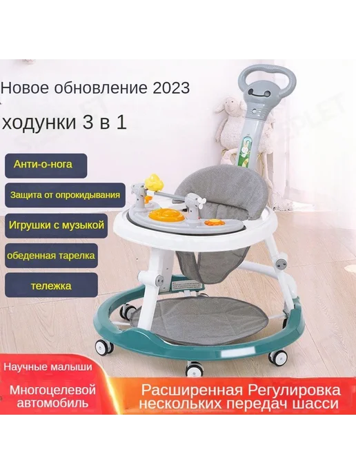 Детские ходунки игровая панель серый ходунки 6 мес+, серый, фото 4