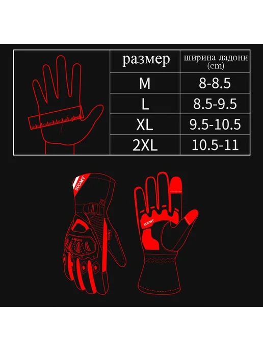 Мотоперчатки мужские полиэстер нейлон черно-серый XXL, черный, фото 2