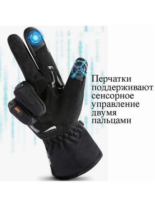 Мотоперчатки мужские полиэстер нейлон черно-серый XXL, черный, фото 5