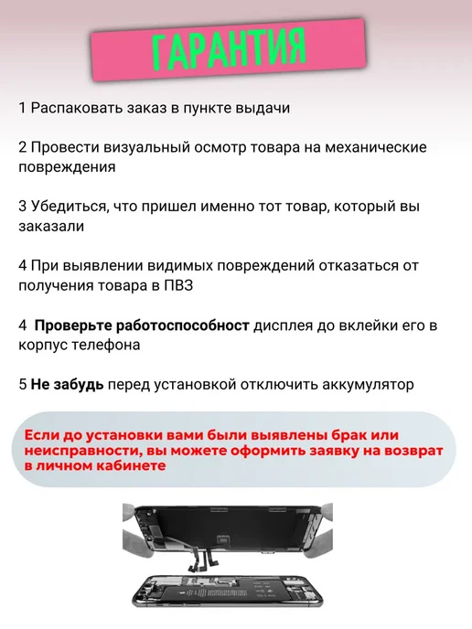 Дисплей Samsung Galaxy M32 с сенсором черный в рамке (OLED), черный, фото 4