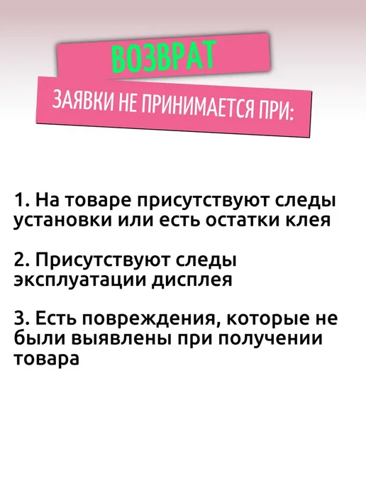 Дисплей Samsung Galaxy M32 с сенсором черный в рамке (OLED), черный, фото 5