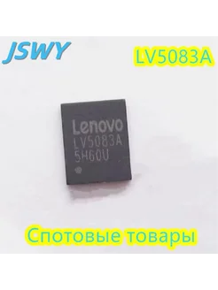 DC-DC преобразователь LV5083AGQUF 1 шт LV5083AGQUF
