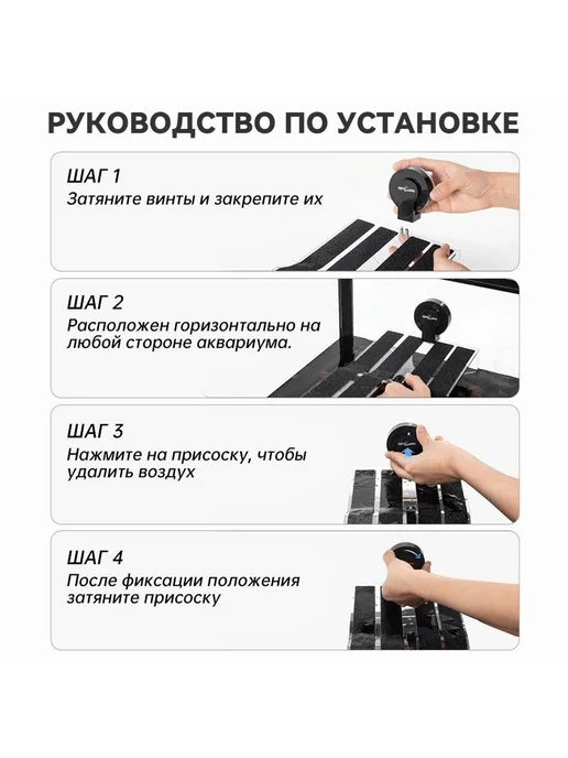 Декорация для террариума Черный Черный, прозрачный, фото 10