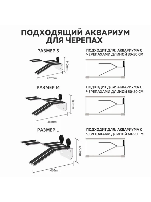 Декорация для террариума Черный Черный, прозрачный, фото 9