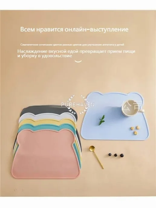 Детский силиконовый коврик для кормления желтый Желтый, желтый, фото 4