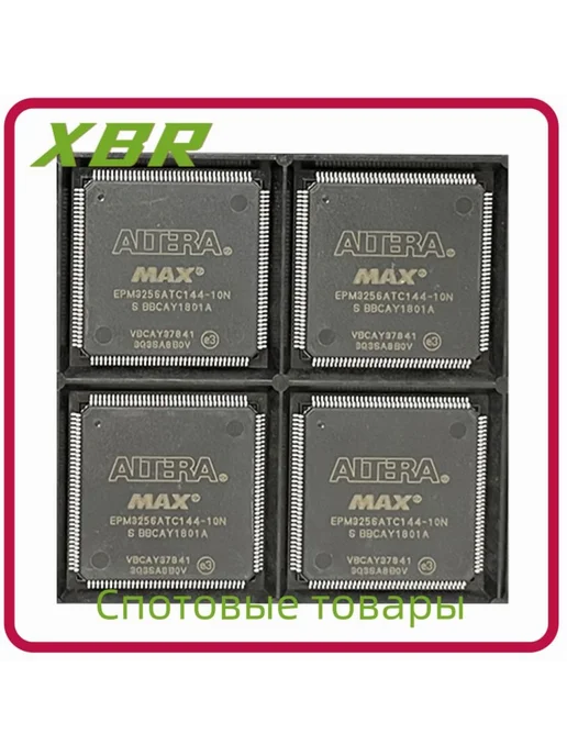 Программируемое логическое устройство EPM3256ATC144-10N, 1 шт