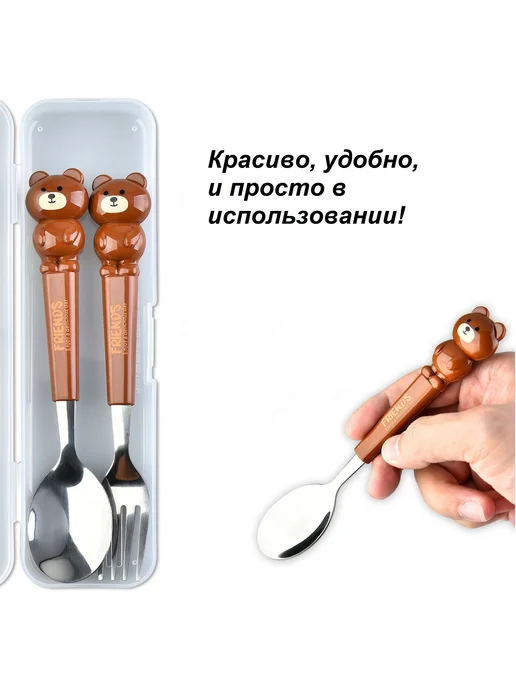 Ложка для кормления коричневый мишка Коричн мишка, коричневый, фото 4