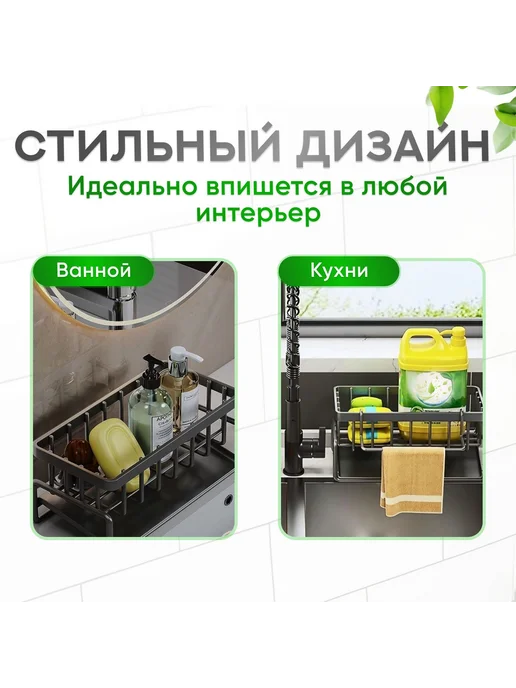 Полка кухонная для губки мыла 1 шт, 1 шт, фото 5